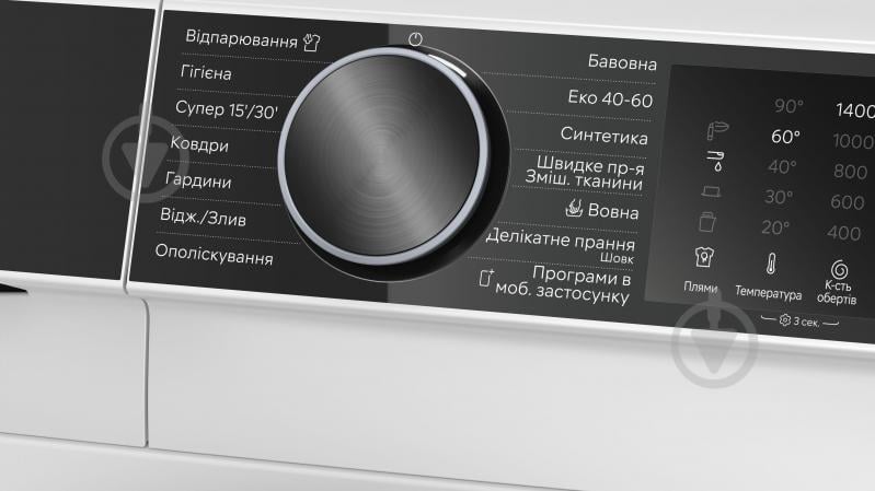 Пральна машина Siemens WG44K2Z0UA - фото 3 Пральна машина Siemens WG44K2Z0UA - фото 3