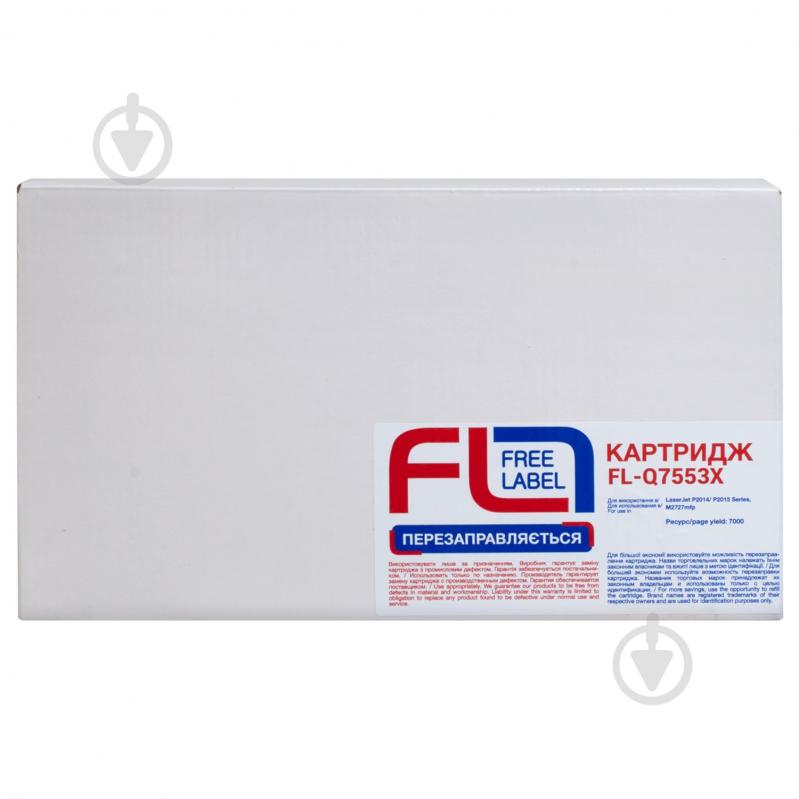 Картридж FREE LABEL сумісний HP 53X (Q7553X) (FL-Q7553X) - фото 2 Картридж FREE LABEL сумісний HP 53X (Q7553X) (FL-Q7553X) - фото 2