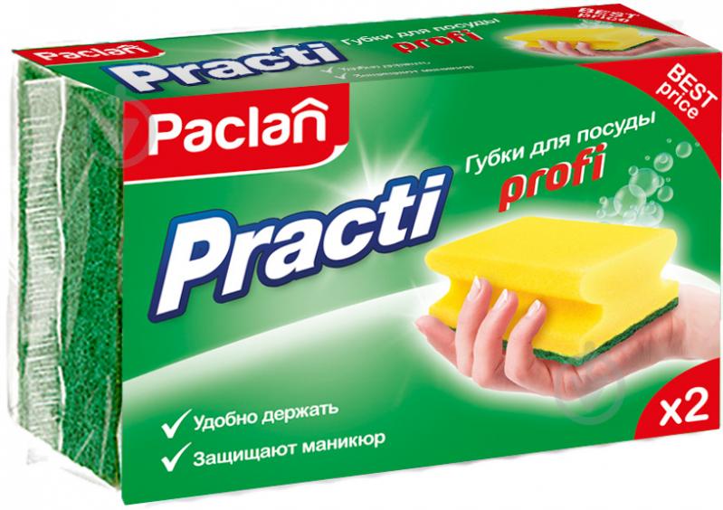 Губка для посуды Paclan для кухни 2 шт. - фото 1