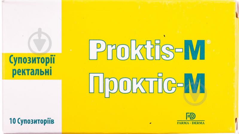 Проктіс-М №10 супозиторії ректальні - фото 1