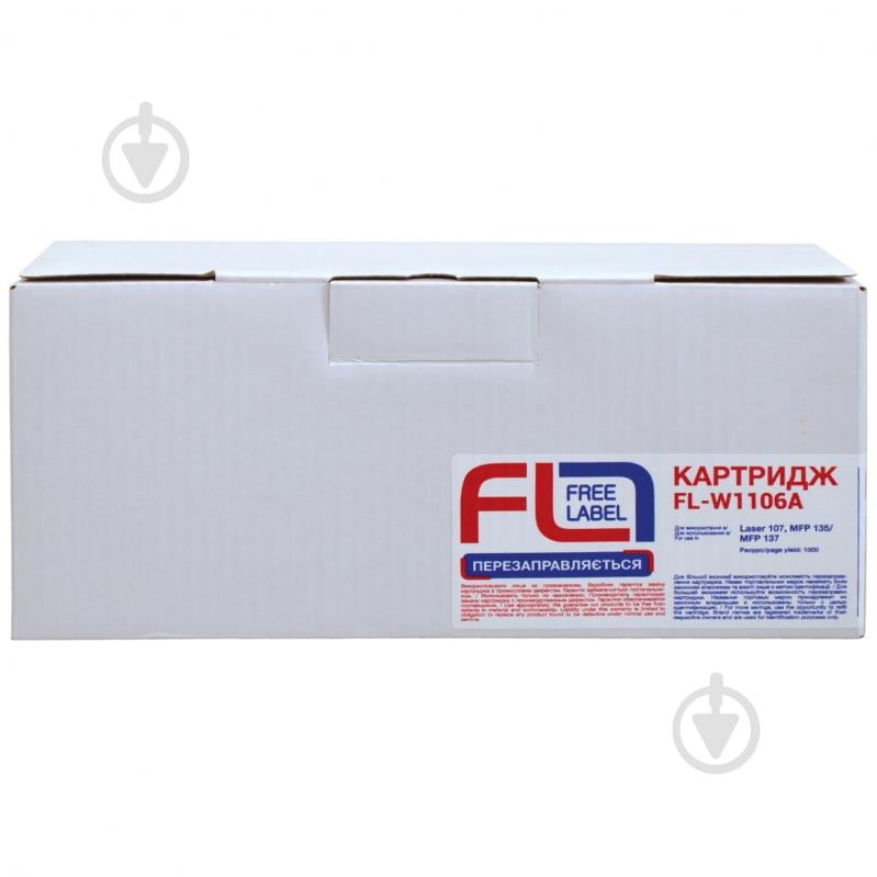 Картридж FREE LABEL сумісний HP 106A (W1106A) (FL-W1106A) - фото 2 Картридж FREE LABEL сумісний HP 106A (W1106A) (FL-W1106A) - фото 2