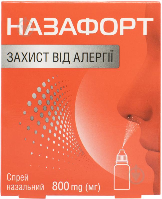 Назафорт захист від алергії назальний по 800 доз у флаконі з дозатором спрей - фото 2