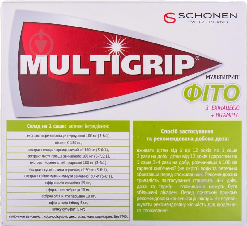 Мультигрип фіто з ехінацеєю і вітаміном С для орального розчину №10 в саше порошок - фото 2