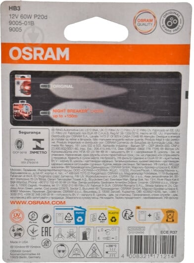 Автолампа галогенная Osram P20D ORIGINAL HB3 60 Вт 1 шт.(OS 9005-01B) - фото 3