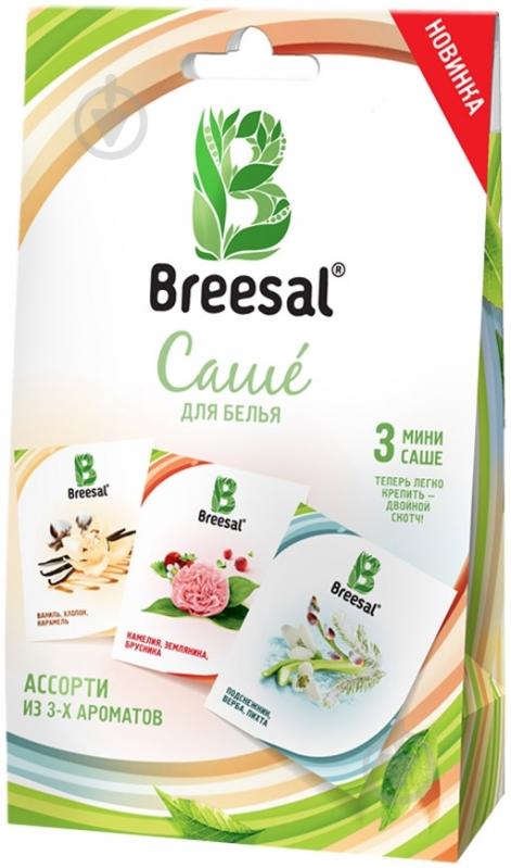 ᐉ Ароматическое саше Breesal Ассорти 3 шт. • Купить в Киеве, Украине ...