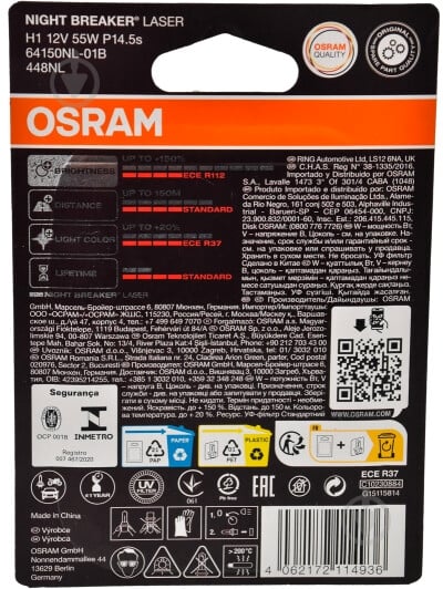 Автолампа галогенная Osram P14.5S NIGHT BREAKER® LASER next generation H1 55 Вт 1 шт.(OS 64150 NL-01B) - фото 3