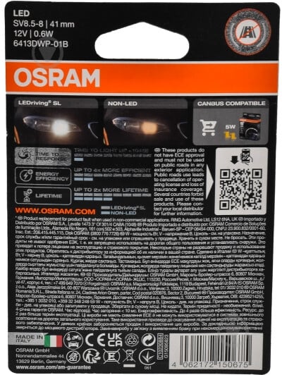 Автолампа светодиодная Osram C5W 0.6W SV8.5-8 LEDriving SL C5W 0,6 Вт 1 шт.(OS 6413 DWP-01B) - фото 2 Автолампа светодиодная Osram C5W 0.6W SV8.5-8 LEDriving SL C5W 0,6 Вт 1 шт.(OS 6413 DWP-01B) - фото 2