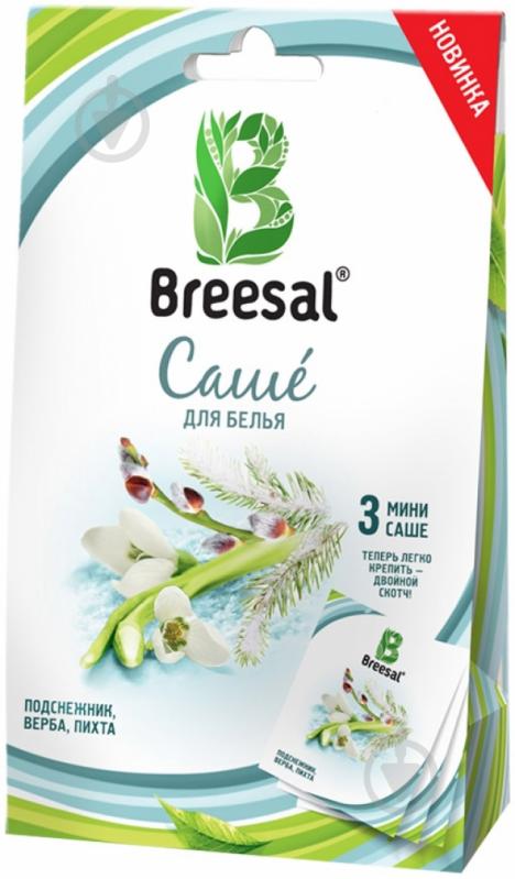 ᐉ Ароматическое саше Breesal Созерцание 3 шт. • Купить в Киеве, Украине ...