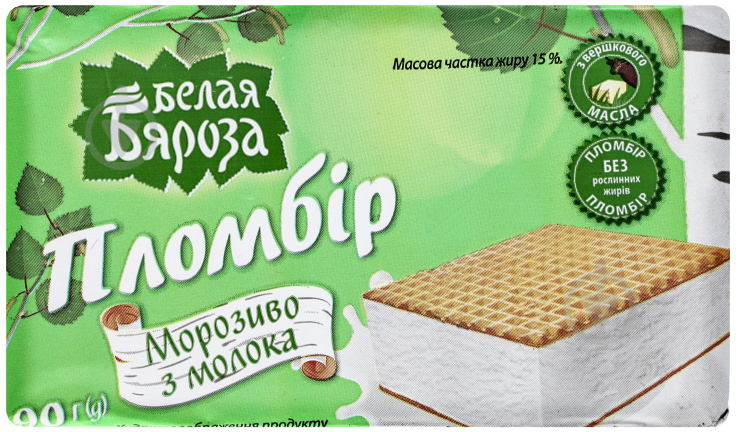 Морозиво Белая Бяроза пломбір (брикет) 90г (4820012597574) - фото 1