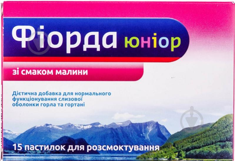 Фиорда юниор для рассасывания со вкусом малины №15 пастилки - фото 1 Фиорда юниор для рассасывания со вкусом малины №15 пастилки - фото 1