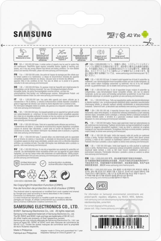 Карта пам'яті Samsung microSDXC 128 ГБ Class 10 (MB-MC128KA/RU) EVO Plus UHS-I + SD адаптер - фото 9