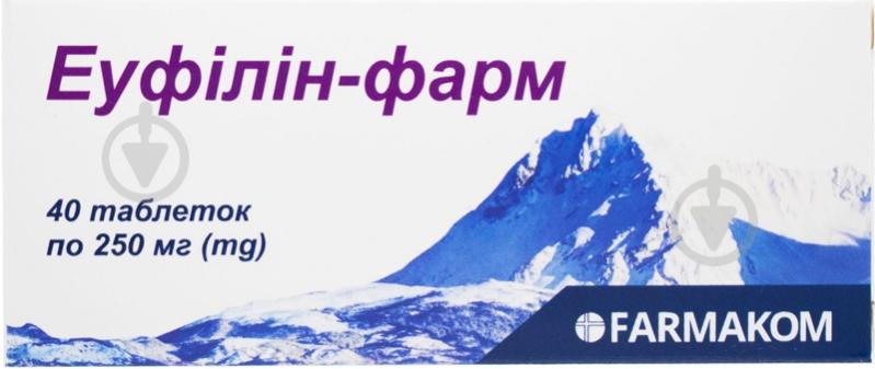 Эуфиллин-фарм №40 таблетки - фото 1 Эуфиллин-фарм №40 таблетки - фото 1