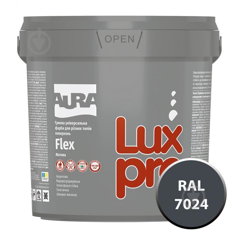 Фарба гумова гумова Aura® Luxpro Flex мат RAL 7024 графітовий 1 л 1,2 кг - фото 1
