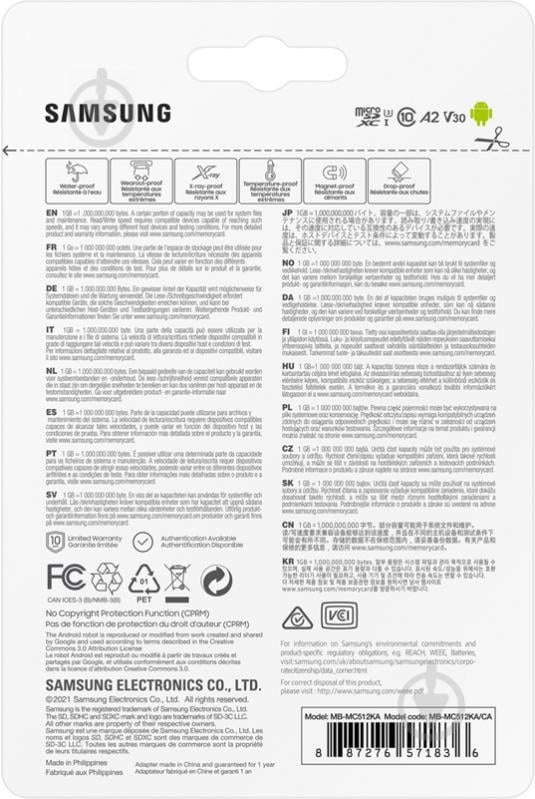 Карта памяти Samsung microSDXC 512 ГБ Class 10 (MB-MC512KA/RU) EVO Plus UHS-I + SD адаптер - фото 9