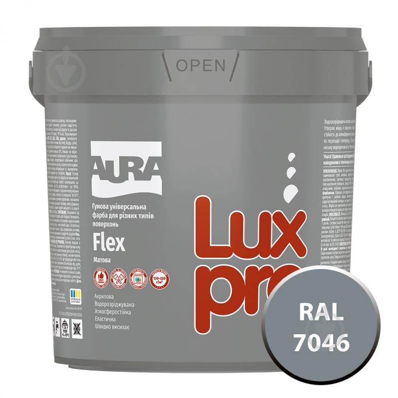 Фарба гумова гумова Aura® Luxpro Flex мат RAL 7046 сірий 0,96 л 1,2 кг - фото 1