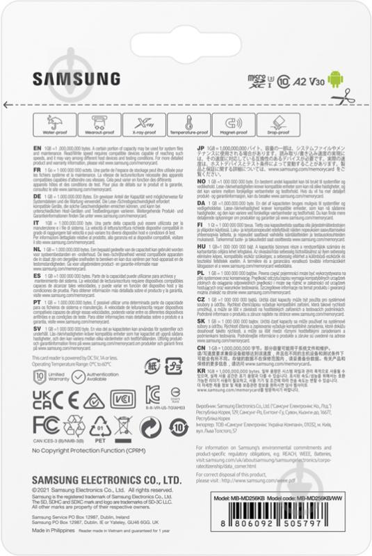 Карта памяти Samsung microSDXC 256 ГБ Class 10 (MB-MD256KA/RU) EVO Plus UHS-I + адаптер - фото 11