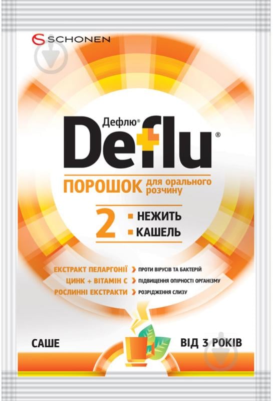 Дефлю для орального розчину №8 у саші порошок - фото 4