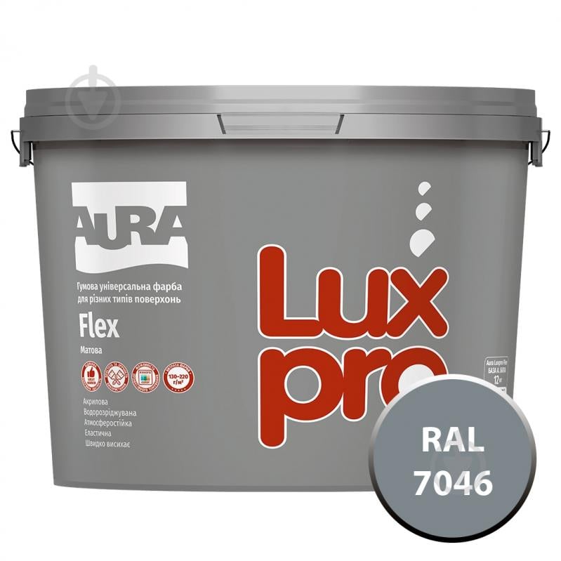 Фарба гумова гумова Aura® Luxpro Flex мат RAL 7046 сірий 9,6 л 12 кг - фото 1