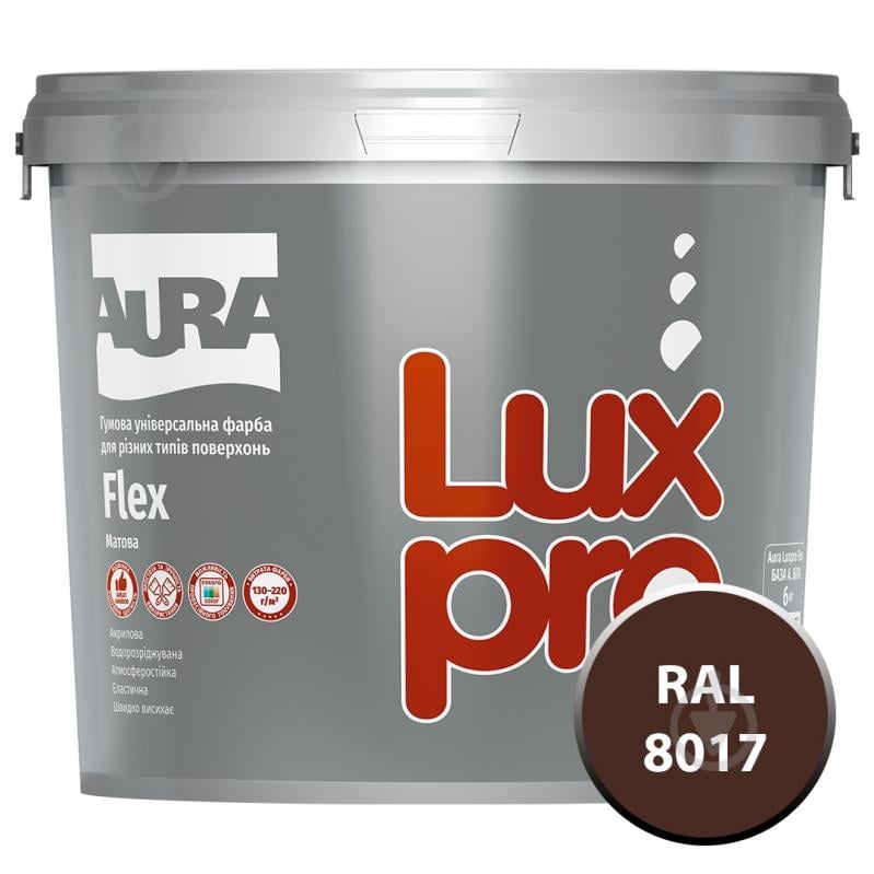 Фарба гумова гумова Aura® Luxpro Flex мат RAL 8017 шоколадно-коричневий 4,8 л 6 кг - фото 1