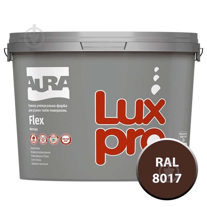 Фарба гумова гумова Aura® Luxpro Flex мат RAL 8017 шоколадно-коричневий 9,6 л 12 кг - фото 1