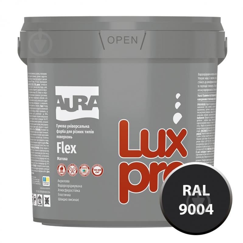 Фарба гумова гумова Aura® Luxpro Flex мат RAL 9004 чорний 0,96 л 1,2 кг - фото 1