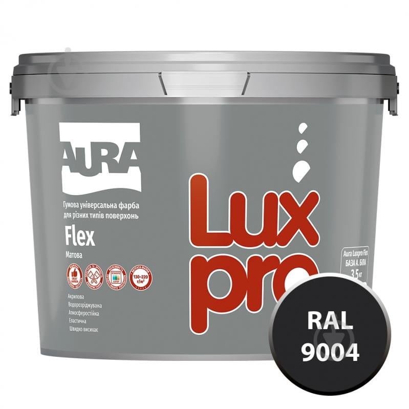 Фарба гумова гумова Aura® Luxpro Flex мат RAL 9004 чорний 2,8 л 3,5 кг - фото 1
