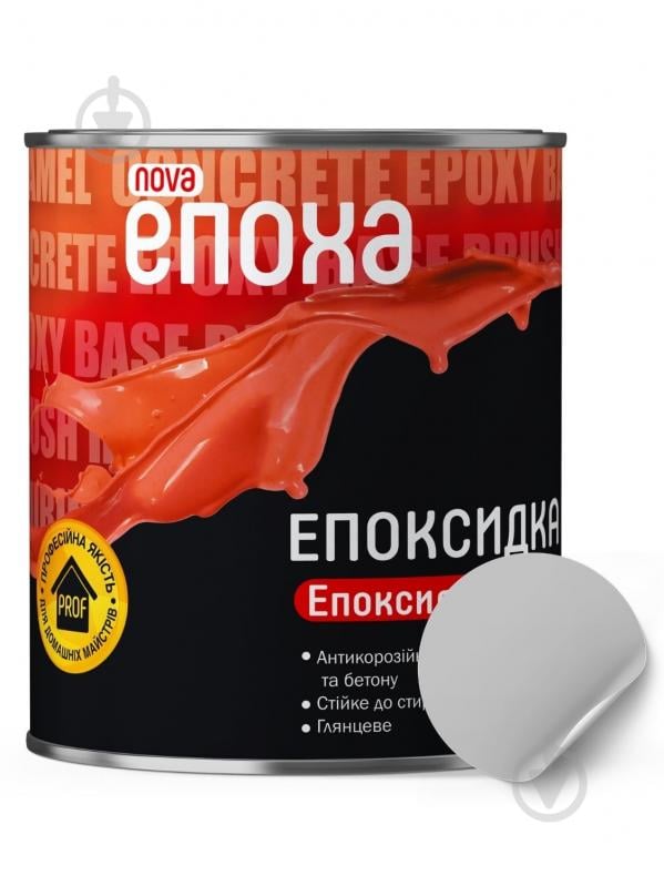 Фарба для бетонної підлоги і бетону епоксидна ЭПОХА епоксидна Епоксидка глянець 0,7 л 1 кг - фото 1