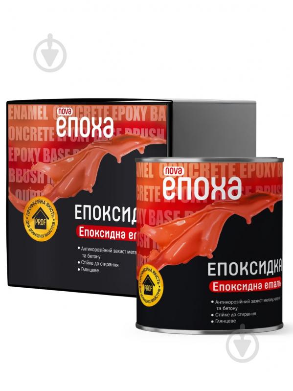 Фарба для бетонної підлоги і бетону епоксидна ЭПОХА епоксидна Епоксидка глянець 0,7 л 1 кг - фото 3