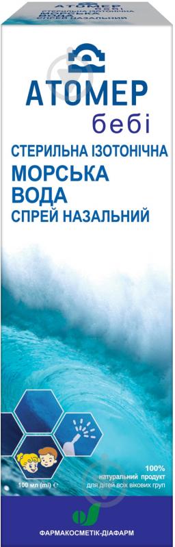 Атомер бебі назальний у флаконі спрей 100 мл - фото 2 Атомер бебі назальний у флаконі спрей 100 мл - фото 2