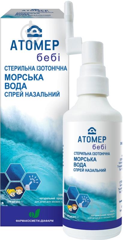 Атомер бебі назальний у флаконі спрей 100 мл - фото 1 Атомер бебі назальний у флаконі спрей 100 мл - фото 1