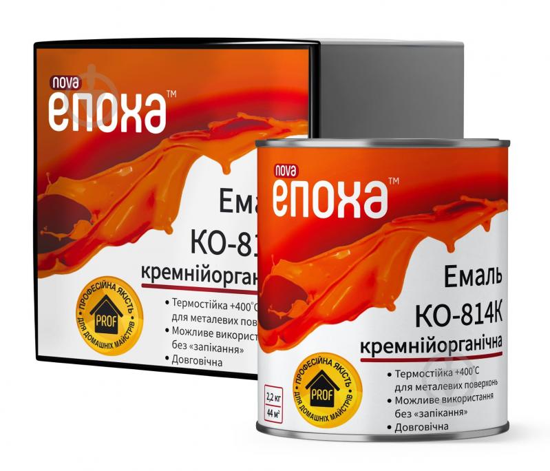 Эмаль ЭПОХА эпоксидная Эпоксидка черный глянец 2,1 л 3 кг - фото 2