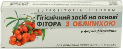 Фітосвічки фіторові з обліпихою супозиторії рект./вагін. №10 супозиторії - фото 1