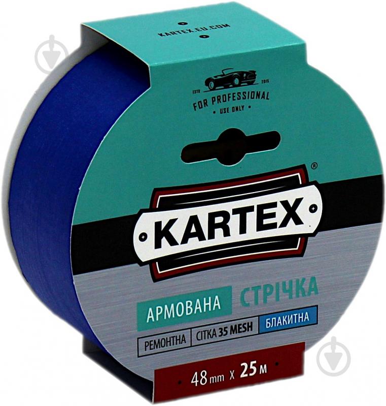 Армированная лента KARTEX 48 мм 25 м голубой - фото 1