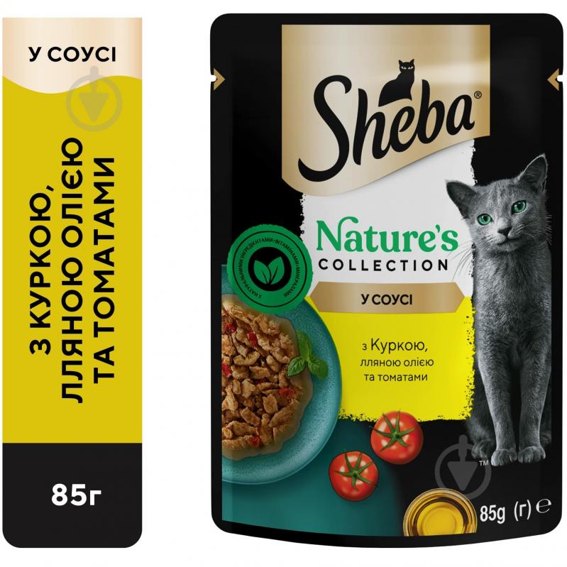 Корм влажный беззерновой для котов Sheba Natures с курицей, льняным маслом и томатами 85 г - фото 1 Корм влажный беззерновой для котов Sheba Natures с курицей, льняным маслом и томатами 85 г - фото 1
