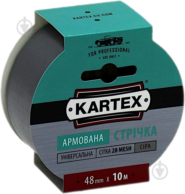 Армированная лента KARTEX 48 мм 10 м серый - фото 1