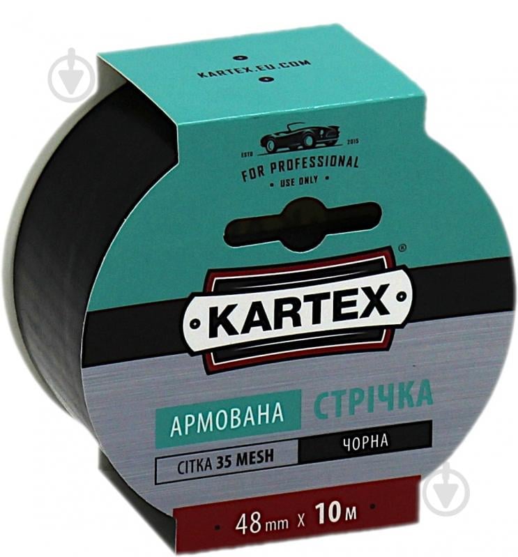 Армированная лента KARTEX 48 мм 10 м - фото 1