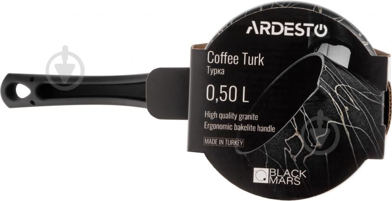 Турка Black Mars 0.5 л граніт AR0850SG Ardesto - фото 6