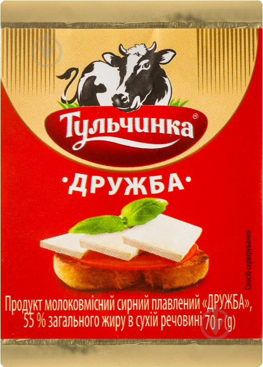 Продукт сырный ТМ Тульчинка плавленый Дружба 55% 70г - фото 1