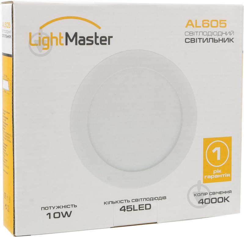 Світильник вбудовуваний (Downlight) LightMaster LED із драйвером у комплекті 10 Вт 4000 К білий AL605 10W - фото 6