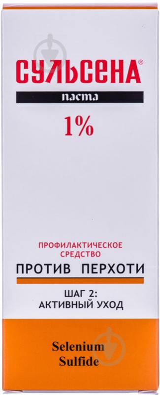 Сульсена 1% для волосся проти лупи паста 75 мл - фото 4