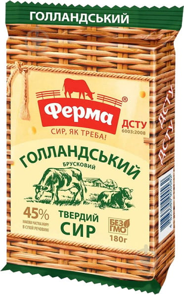 Сир ТМ Ферма Голландський брусковий 45% 180г - фото 1