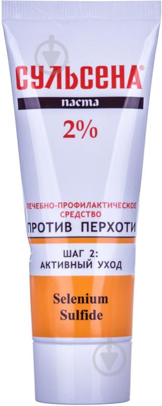 Сульсена 2% для волосся проти лупи паста 75 мл - фото 2