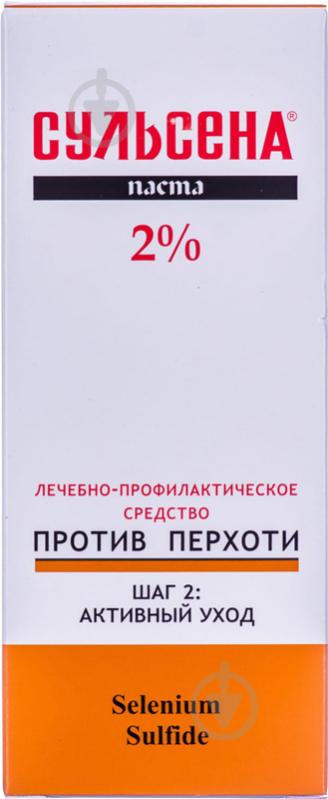 Сульсена 2% для волосся проти лупи паста 75 мл - фото 3