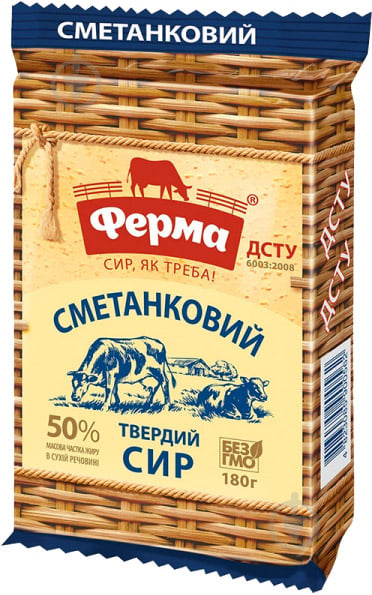 Сир ТМ Ферма Сметанковий 50% 180г - фото 1