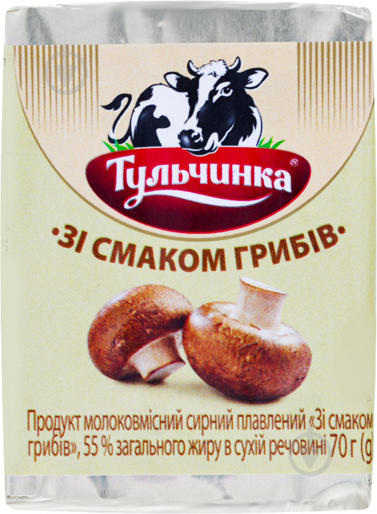 Продукт сырный ТМ Тульчинка плавленый со вкусом грибов 55% 70г - фото 1