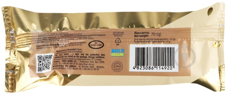 Мороженое Три Ведмеді Vanilla-Cream & Caramel 70 г - фото 2 Мороженое Три Ведмеді Vanilla-Cream & Caramel 70 г - фото 2