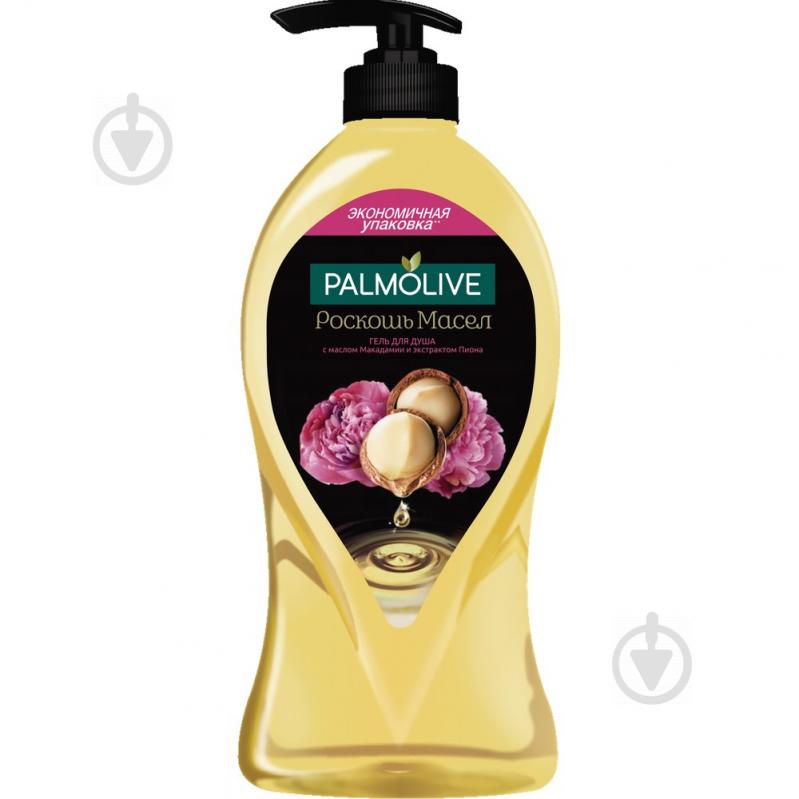 Гель для душу Palmolive Розкіш олій з олією макадамії і екстрактом півонії 750 мл - фото 1