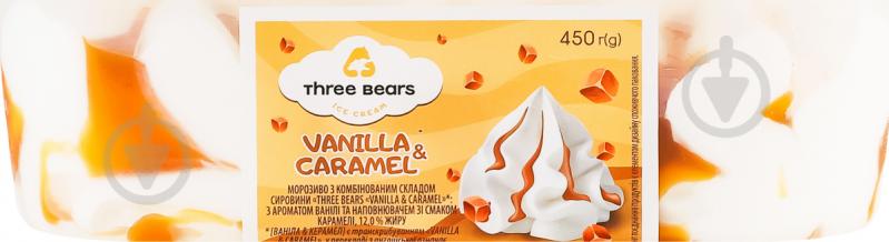 Мороженое Три Ведмеді vanilla&caramel 450 г - фото 3