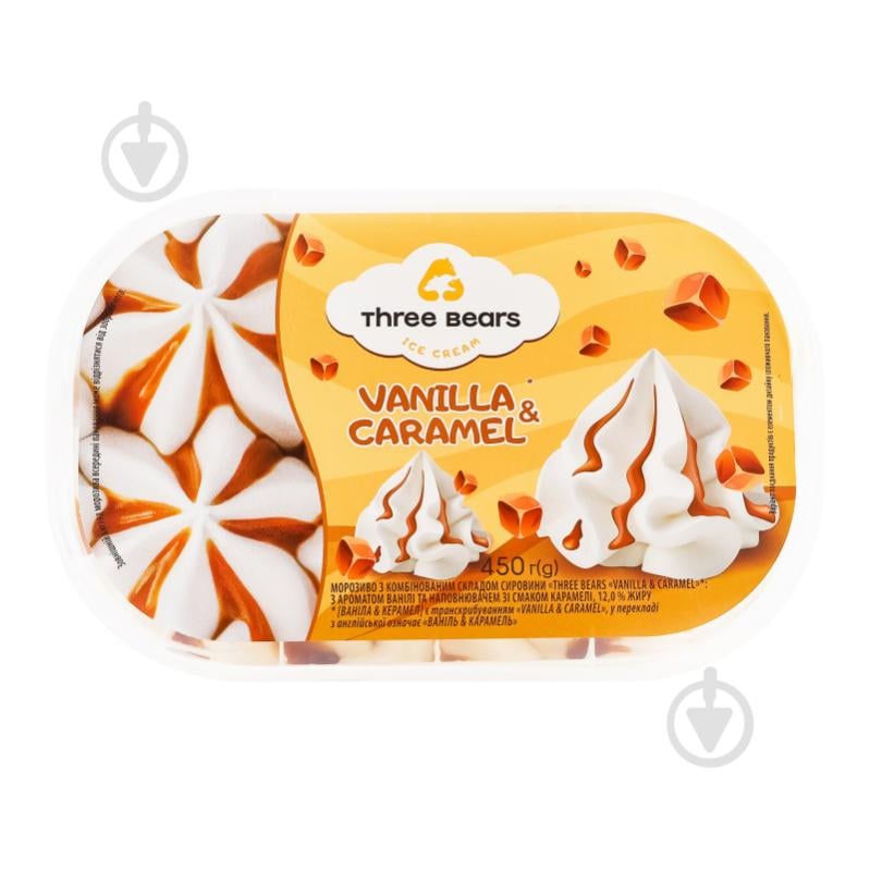 Морозиво Три Ведмеді vanilla&caramel 450 г - фото 8