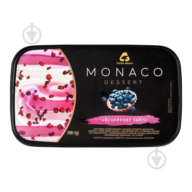 Морозиво Три Ведмеді Monaco Dessert чорничний тарт 500 г - фото 6